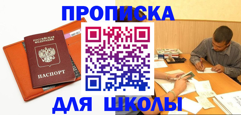 форма 3 в Стрежевом